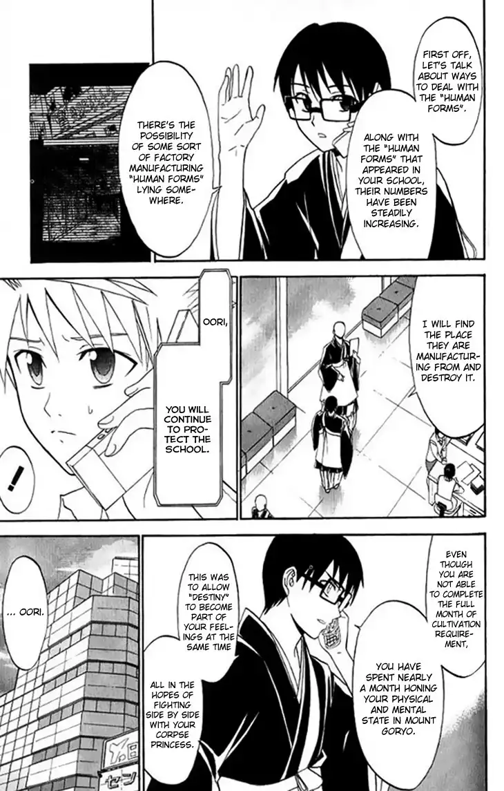 Shikabane Hime Chapter 28 13